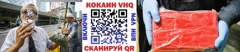 Cocaine Колумбийский наркота мега как зайти Буйнакск
