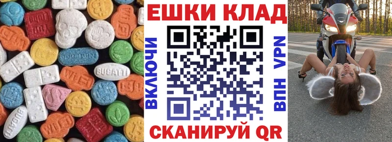 ЭКСТАЗИ таблы  Буйнакск 