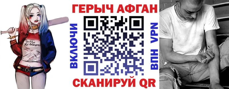 ГЕРОИН гречка Буйнакск