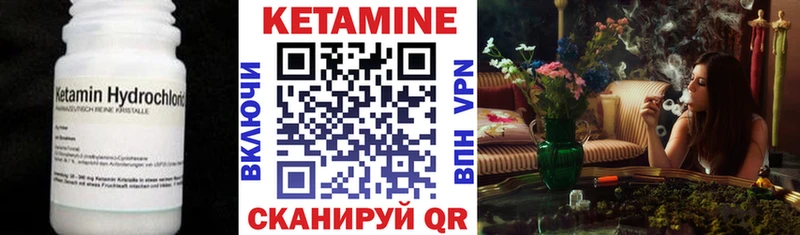 Кетамин VHQ  Буйнакск 