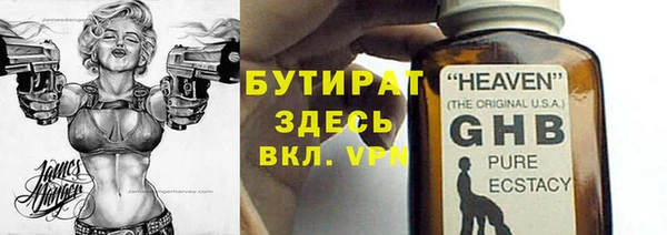 сатива Белокуриха