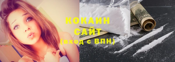 каннабис Богородск