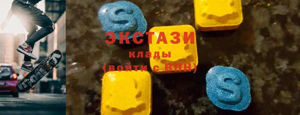 каннабис Богородск