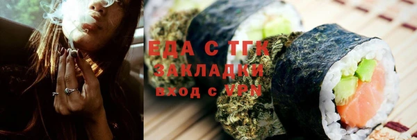 каннабис Богородск