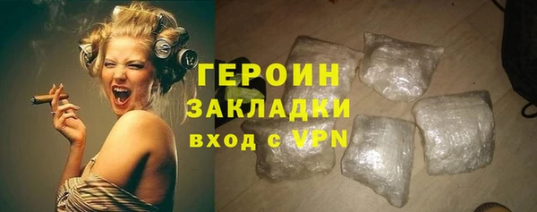 синтетический гашиш Богданович