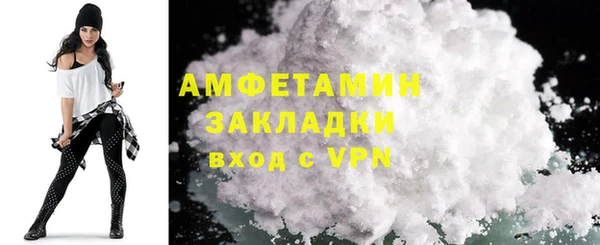 сатива Белокуриха