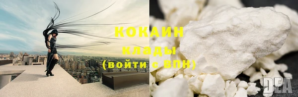мефедрон Богородицк