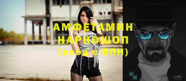 мефедрон Богородицк