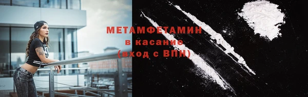 а пвп мука Снежногорск