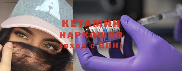 каннабис Богородск