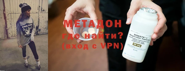 сатива Белокуриха