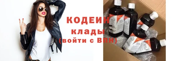 мефедрон Богородицк