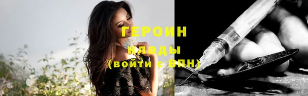 мефедрон Богородицк