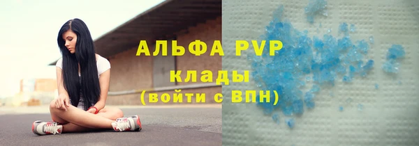 мефедрон Богородицк