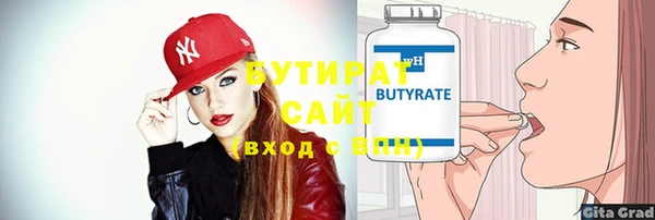 сатива Белокуриха