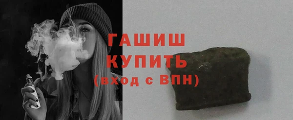 синтетический гашиш Богданович