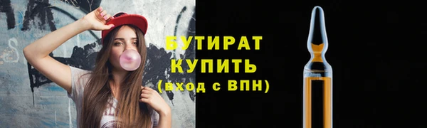 сатива Белокуриха