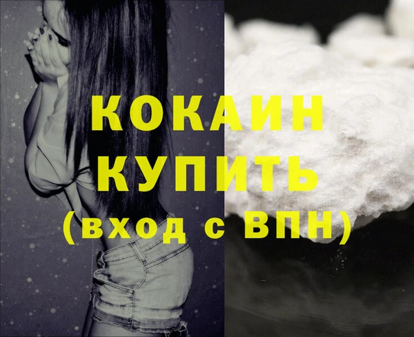 ешки Белоозёрский