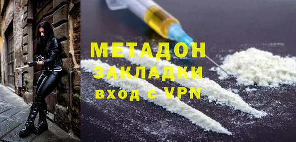 ALPHA-PVP Снежинск