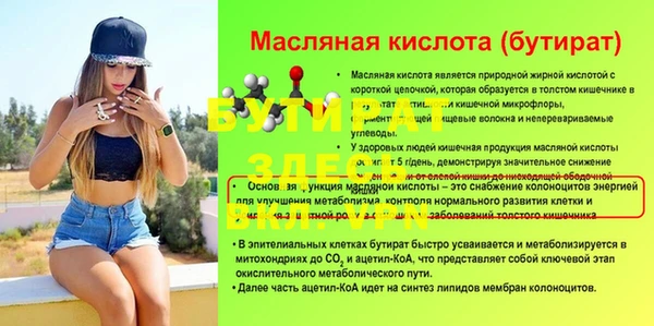 ешки Белоозёрский