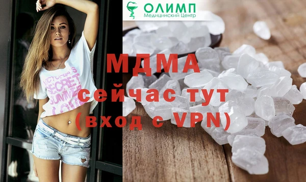 сатива Белокуриха