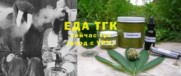 каннабис Богородск