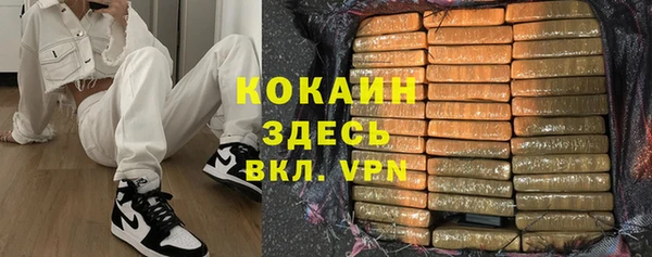 каннабис Богородск