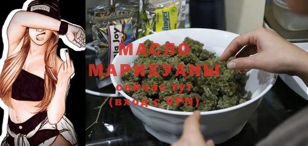 сатива Белокуриха