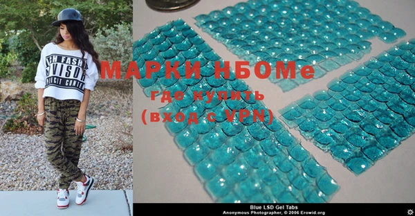 мефедрон Богородицк