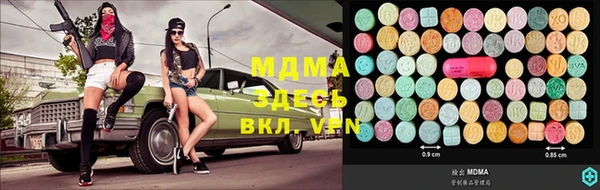 мефедрон Богородицк