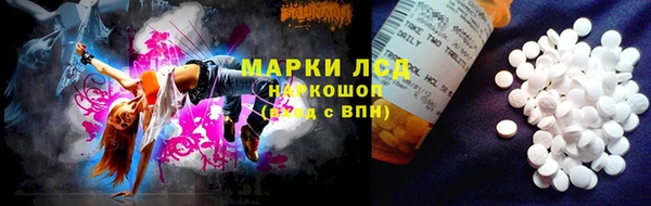 синтетический гашиш Богданович