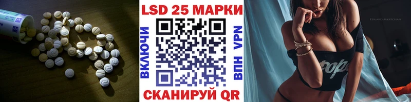 LSD-25 экстази ecstasy  сколько стоит  Буйнакск 
