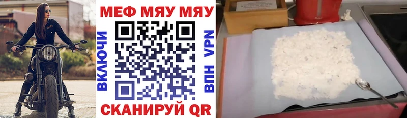 МЕГА онион  Буйнакск  Меф кристаллы 