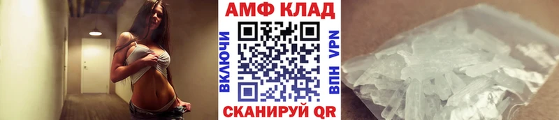 МЕТАМФЕТАМИН винт Буйнакск
