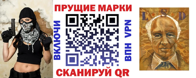 Марки N-bome 1500мкг  Буйнакск 