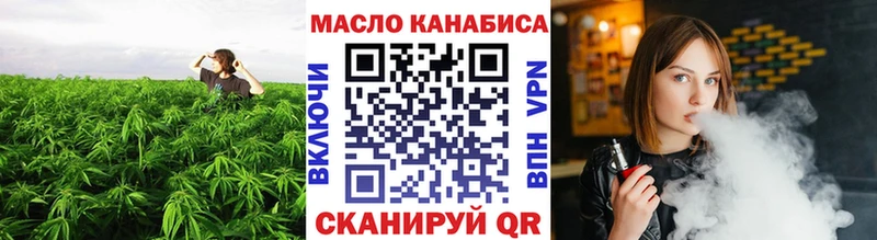 купить наркотик  Буйнакск  кракен как зайти  Дистиллят ТГК вейп 
